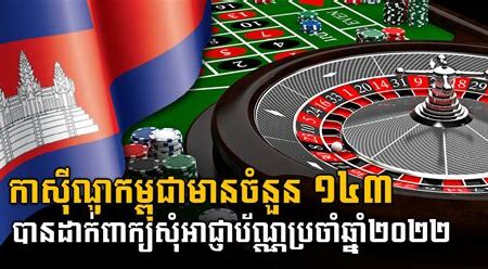 cambodia casino gambling reports